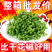 2025新上市生花椒酱原材料湿花椒干花椒青花椒麻椒藤