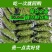 2025新上市生花椒酱原材料湿花椒干花椒青花椒麻椒藤
