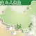 千亩嘉宝果树葡萄基地常年供应社区电商商超出口