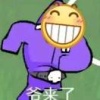 李利安的一亩田店铺