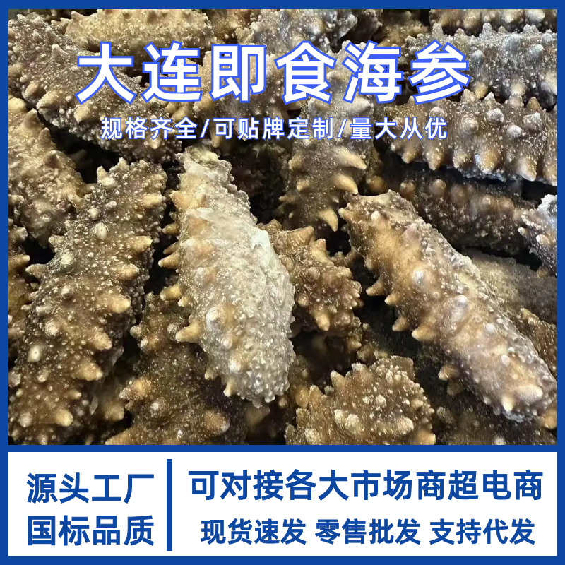 海参纯淡干国标大连辽参15斤泡发量大从优一手货源