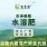 腐植酸水溶肥调酸压碱快速生根提质增产叶面肥