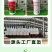 壮方元含氨基酸水溶肥（飞花时结）膨果靓果增糖着色高端水溶