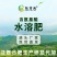 壮方元含氨基酸水溶肥（飞花时结）膨果靓果增糖着色高端水溶