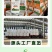 糖醇钙镁硼中量元素水溶肥叶面肥工厂直发螯和技术厂家直发