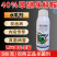 40%苯醚咪鲜胺炭疽病黑星病叶斑病真菌病害杀菌好用