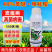 40%苯醚咪鲜胺炭疽病黑星病叶斑病真菌病害杀菌好用
