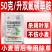 双氟磺草胺杀阔叶草小麦苗后专用除草剂厂家批发