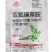 双氟磺草胺杀阔叶草小麦苗后专用除草剂厂家批发