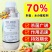 70%烯酰霜脲氰霜霉病疫病晚疫病黑胫病