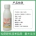 胺鲜乙烯利玉米专用控旺剂控旺催熟