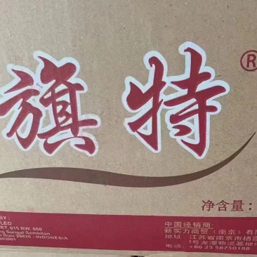 旗特起酥油