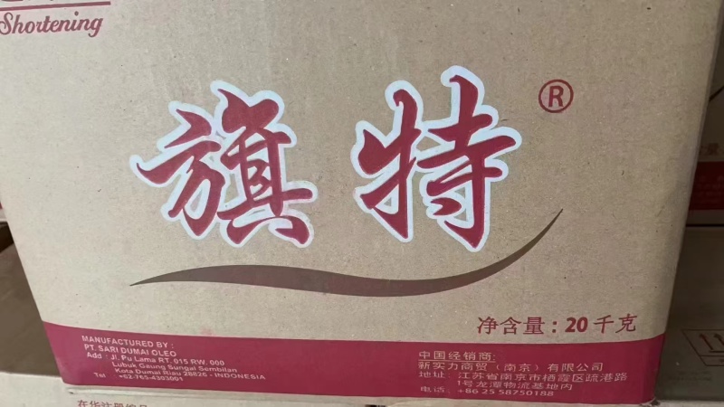 旗特起酥油