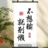王洪春的一亩田店铺