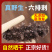 22倍高泡发率***可保存10年