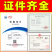 40%虫螨腈哒螨灵高效杀虫剂农药厂家急速发货