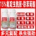 15%氟啶虫酰胺联苯菊酯多元复配害虫通杀农用杀虫剂