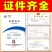 15%氟啶虫酰胺联苯菊酯多元复配害虫通杀农用杀虫剂