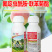15%氟啶虫酰胺联苯菊酯多元复配害虫通杀农用杀虫剂