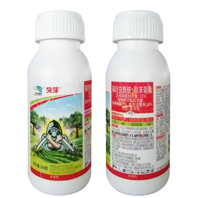 15%氟啶虫酰胺联苯菊酯多元复配害虫通杀农用杀虫剂