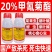 20%甲氰菊酯国产敌杀死死虫快速高效杀虫剂厂家直供