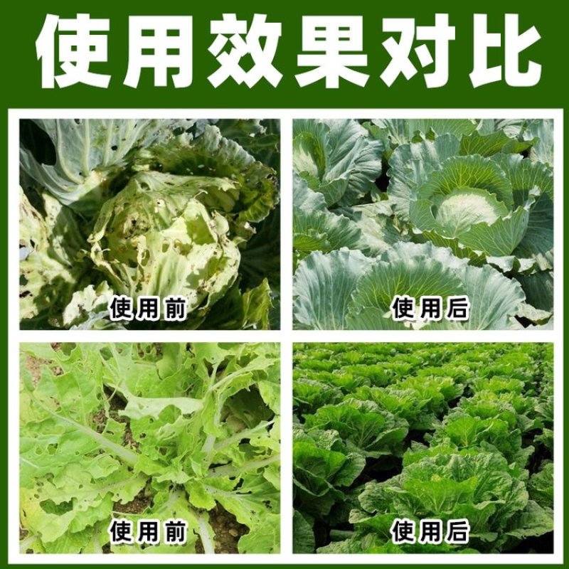 20%甲氰菊酯国产敌杀死死虫快速高效杀虫剂厂家直供