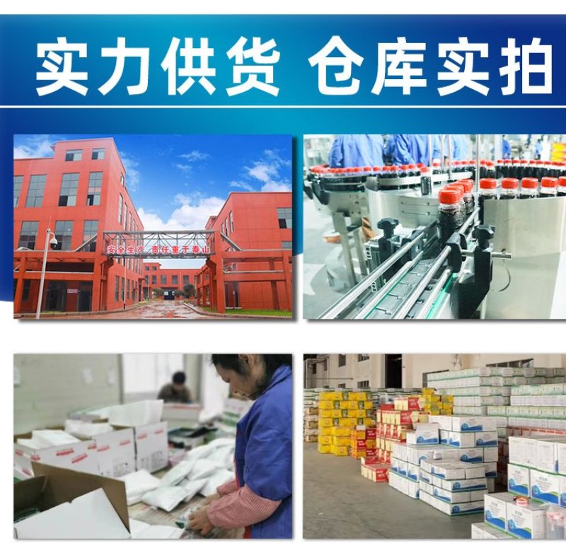 20%甲氰菊酯国产敌杀死死虫快速高效杀虫剂厂家直供