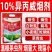 10%异丙威黄瓜地蚜虫专用杀虫剂熏蒸杀虫农药正品