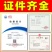 10%异丙威黄瓜地蚜虫专用杀虫剂熏蒸杀虫农药正品