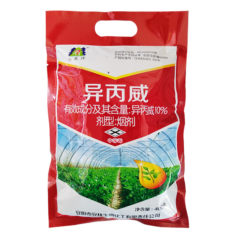 10%异丙威黄瓜地蚜虫专用杀虫剂熏蒸杀虫农药正品