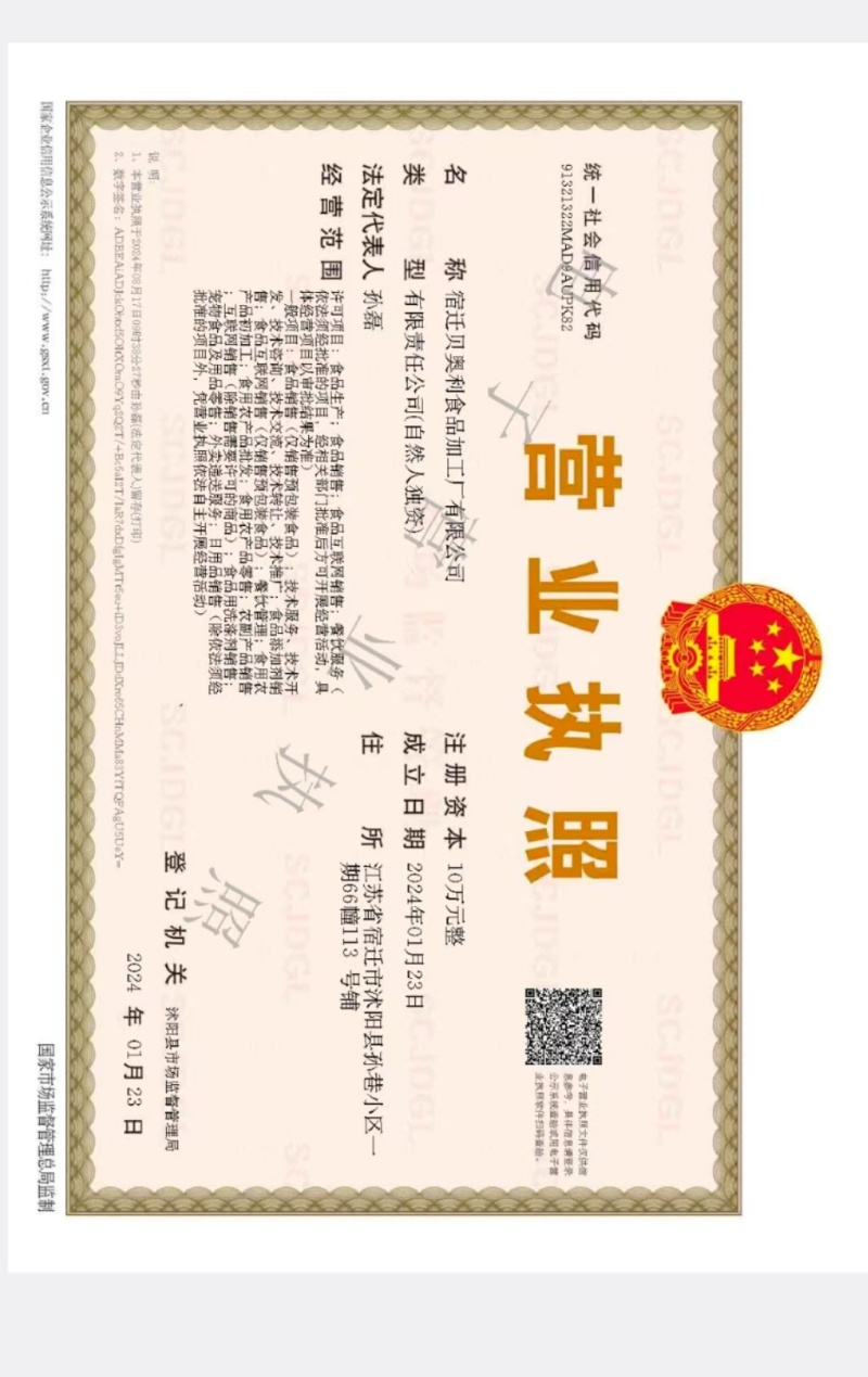 扬州风味盐水鹅精品鹅肉熟食厂家直销全年供应口感好对接电商