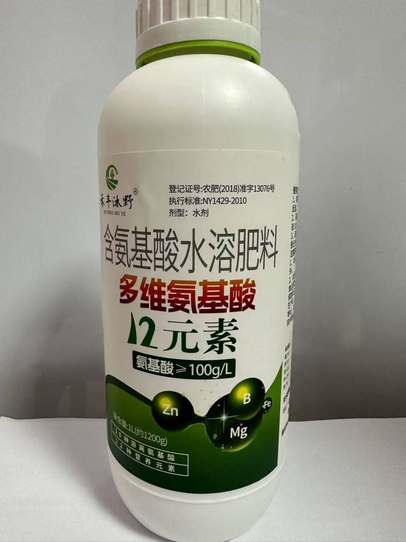 多维氨基酸水溶肥提苗壮棵保花保果支持技术指导