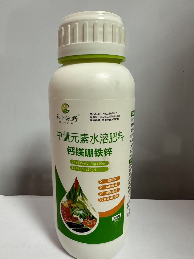 钙镁硼铁锌中微量元素肥果树蔬菜叶面肥防裂提质增产