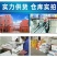 厂家直发5%氟铃脲高效杀虫剂批量供应