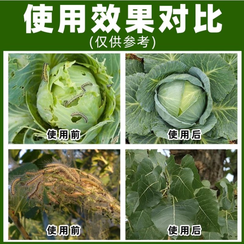 厂家直发5%氟铃脲高效杀虫剂批量供应