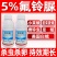 厂家直发5%氟铃脲高效杀虫剂批量供应