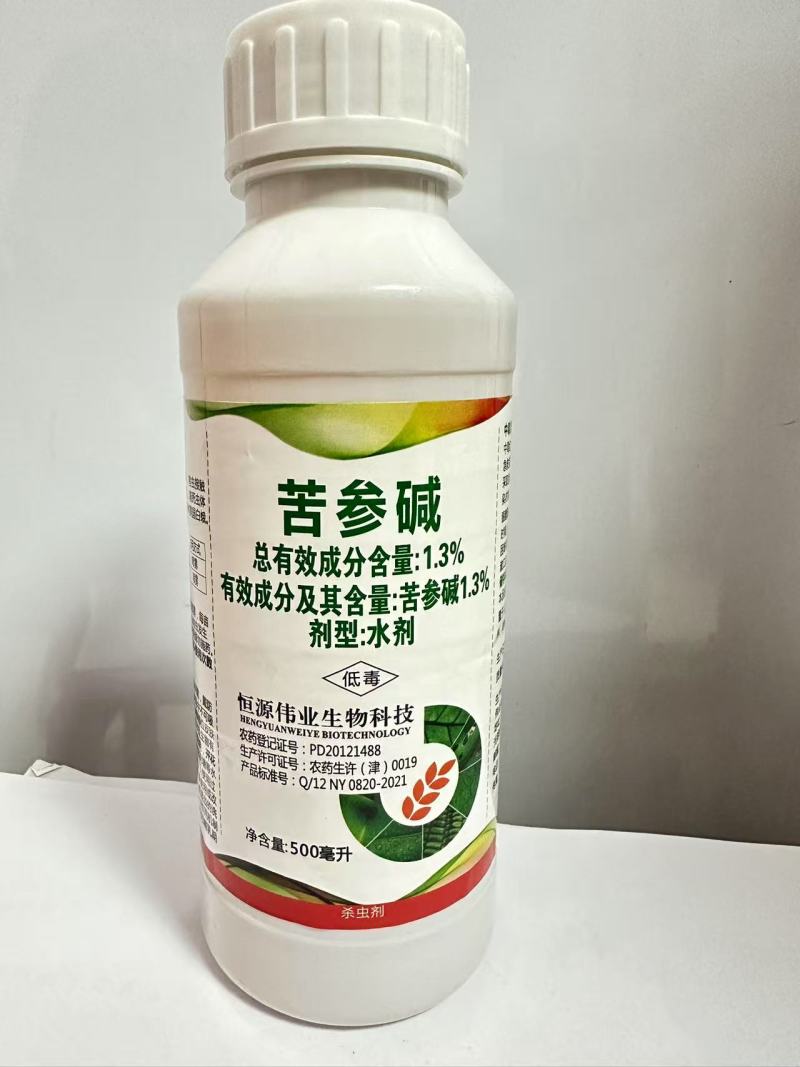 苦参碱果树蔬菜蚜虫粉虱红蜘蛛等杀虫剂