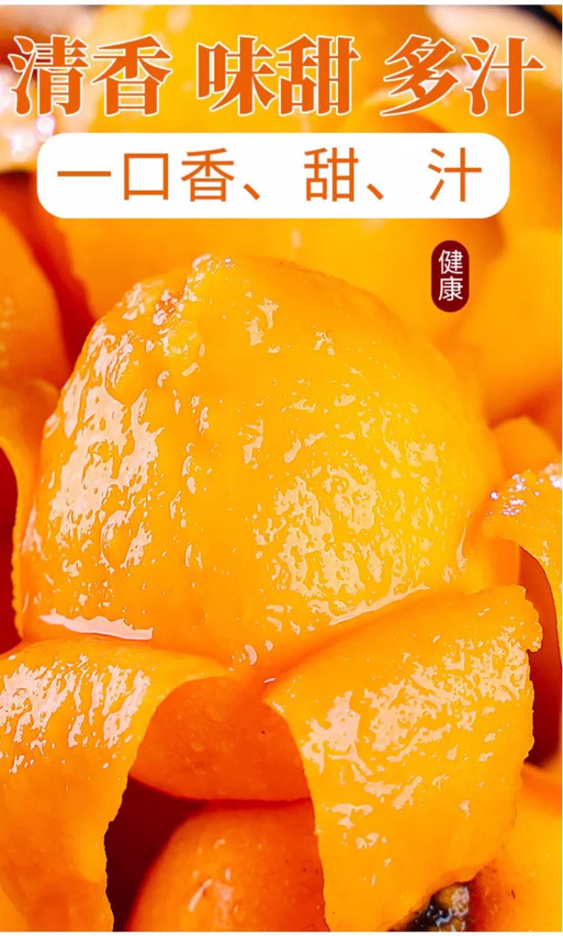 大五星枇杷一件代发四川枇杷新鲜当季水果