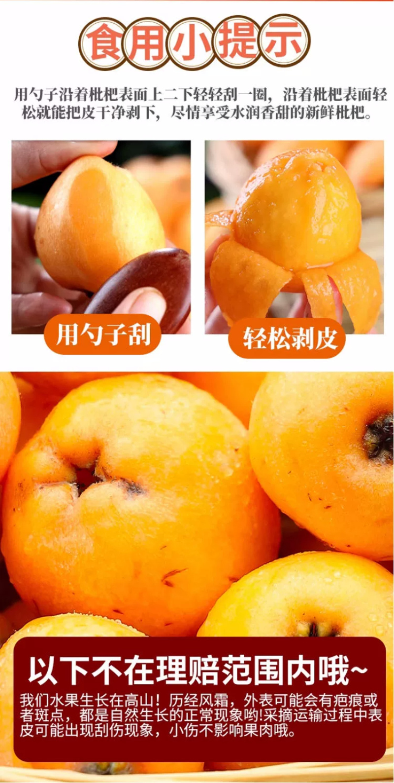大五星枇杷一件代发四川枇杷新鲜当季水果
