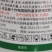 山东奥坤坤丰利剑10%精喹禾灵