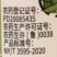 济南天邦操刀10%精喹禾灵
