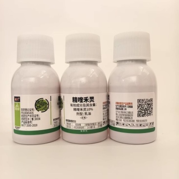 济南天邦操刀10%精喹禾灵