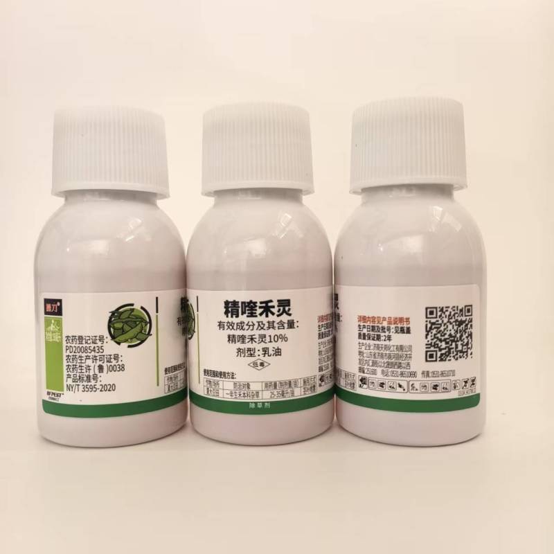 济南天邦操刀10%精喹禾灵
