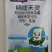 山东奥坤坤风玉叶10%精喹禾灵