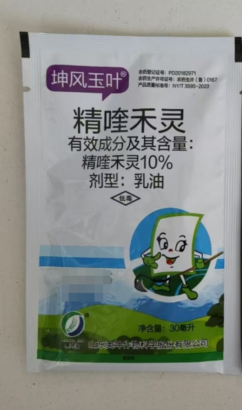 山东奥坤坤风玉叶10%精喹禾灵