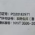 山东奥坤坤风玉叶10%精喹禾灵