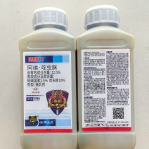 山东恒生透腊刀12.5%阿维·啶虫脒