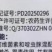 山东恒生透腊刀12.5%阿维·啶虫脒