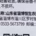 山东恒生透腊刀12.5%阿维·啶虫脒