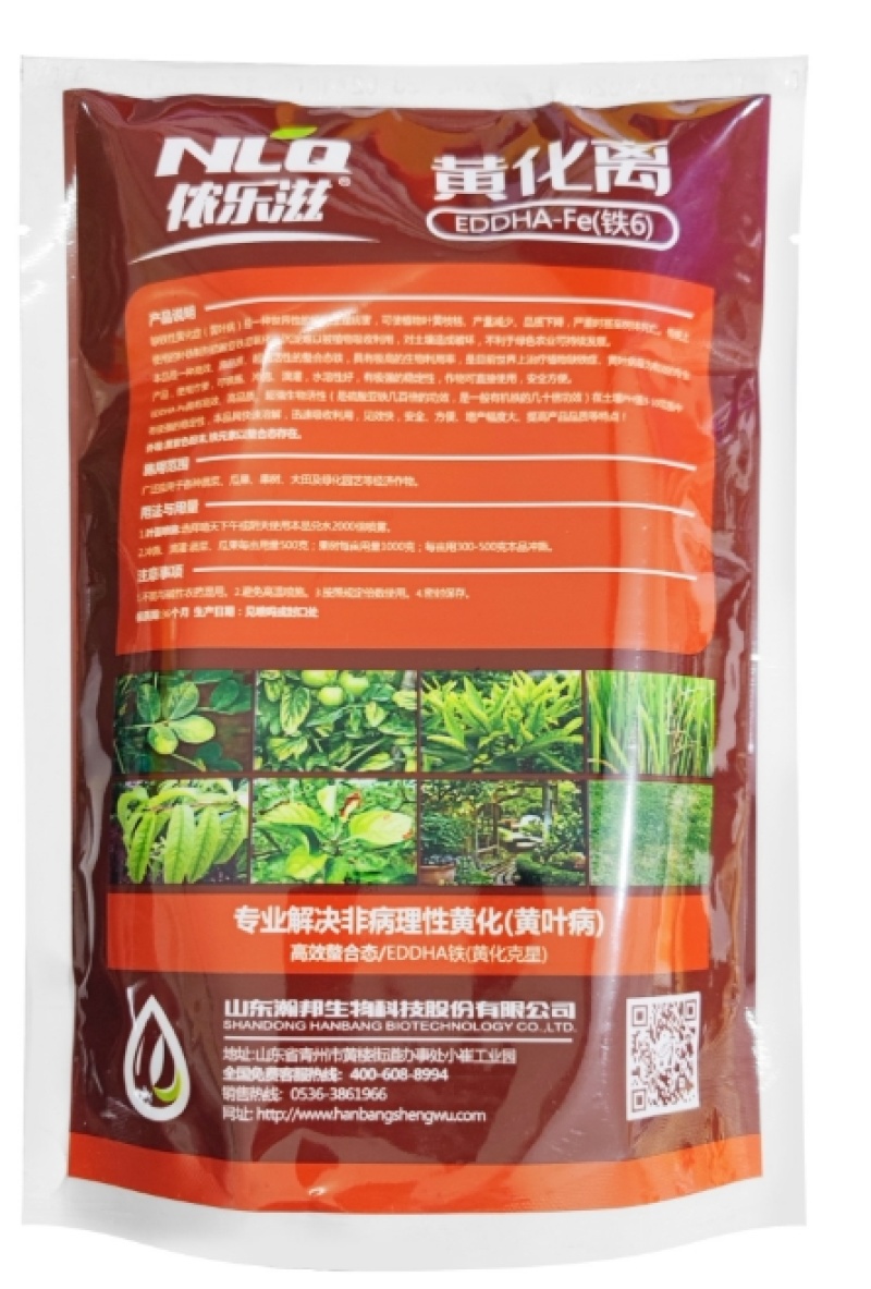 山东瀚邦侬乐滋黄化离